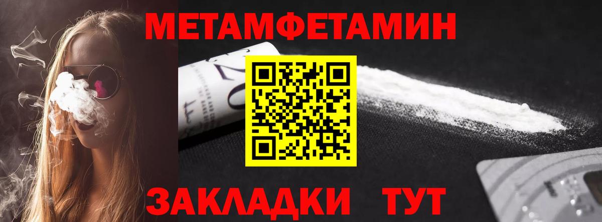 Amphetamine  Вход с VPN  Энгельс  АМФЕТАМИН VHQ 