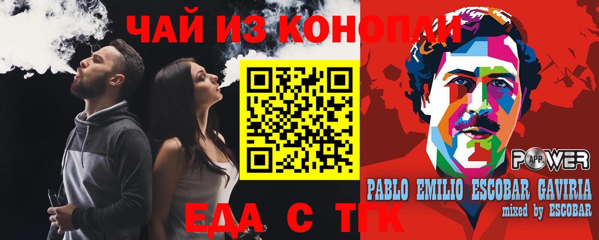 Cocaine  Вход с VPN  Энгельс  Меф кристаллы  LSD-25  Гашиш  МАРИХУАНА 