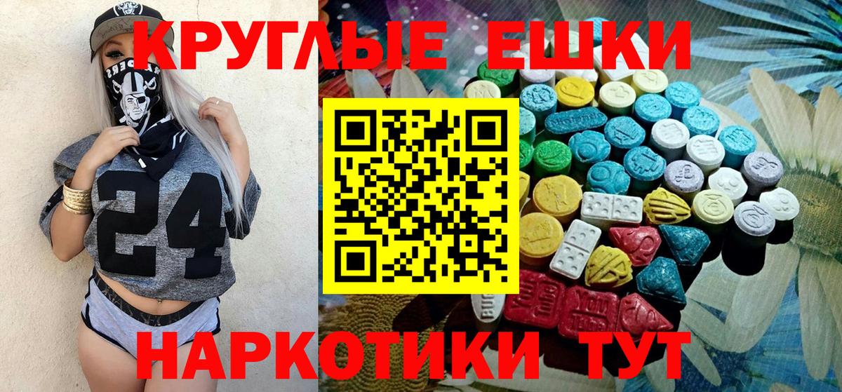 Галлюциногенные грибы Энгельс