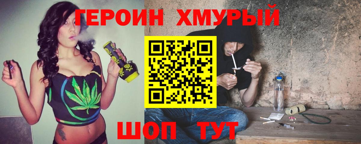 Героин афганец Энгельс