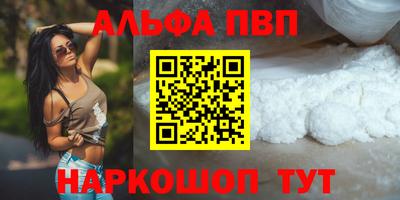 герыч Новокубанск