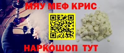 герыч Новокубанск