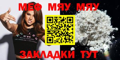 герыч Новокубанск