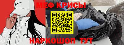 герыч Новокубанск