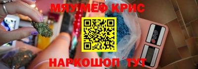 герыч Новокубанск