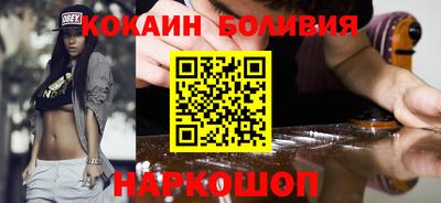 MDMA Новодвинск