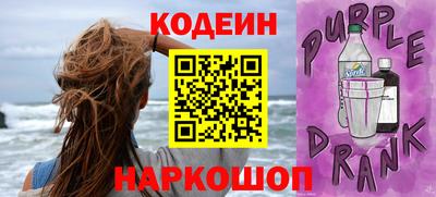 герыч Новокубанск