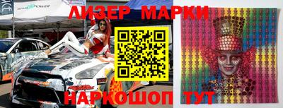 герыч Новокубанск