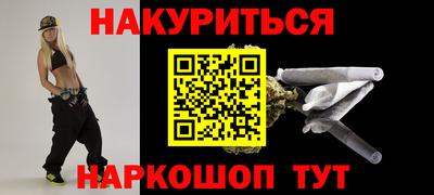 гидропоника Новозыбков