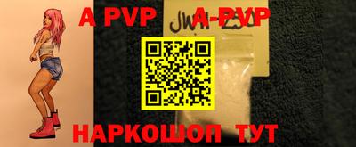 герыч Новокубанск