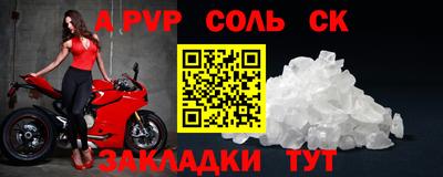 герыч Новокубанск