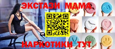 герыч Новокубанск