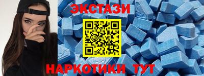 MDMA Новодвинск