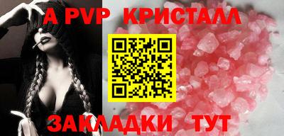 гидропоника Новозыбков