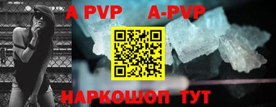 гидропоника Новозыбков