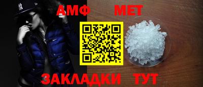 герыч Новокубанск