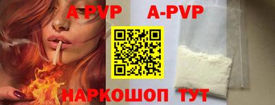 герыч Новокубанск
