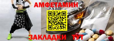 герыч Новокубанск