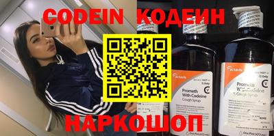 MDMA Новодвинск