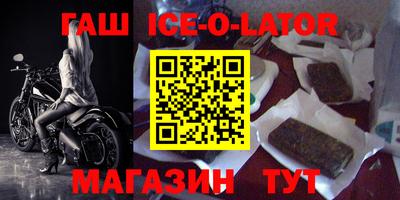 гидропоника Новозыбков