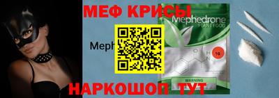 герыч Новокубанск