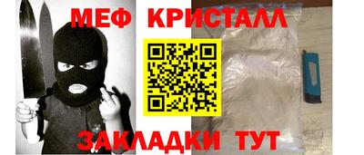 герыч Новокубанск