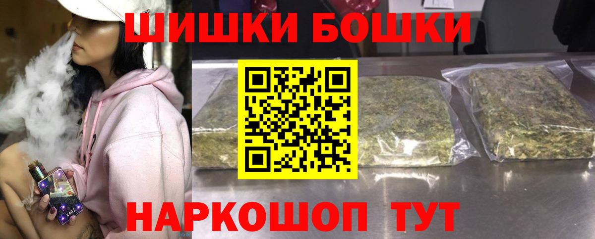 Канабис конопля  Марихуана MAZAR  Вход с VPN  МАРИХУАНА марихуана  Энгельс  Конопля Amnesia 