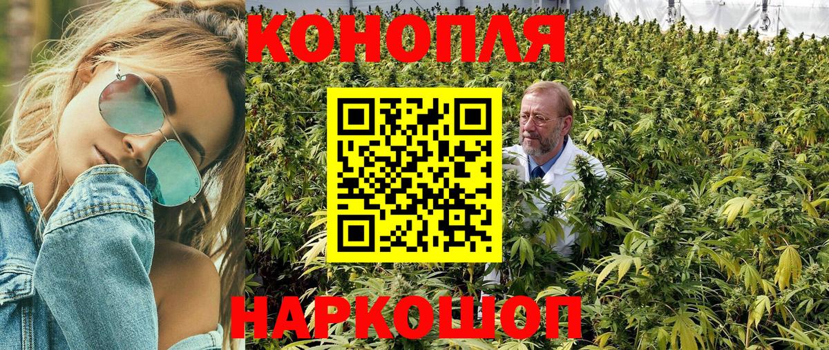 Бошки Шишки LSD WEED Энгельс